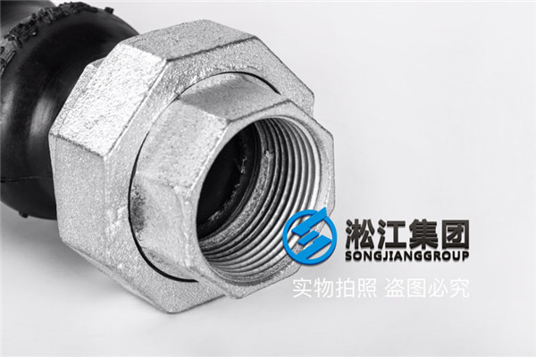 口徑DN50絲扣活接橡膠軟接頭
