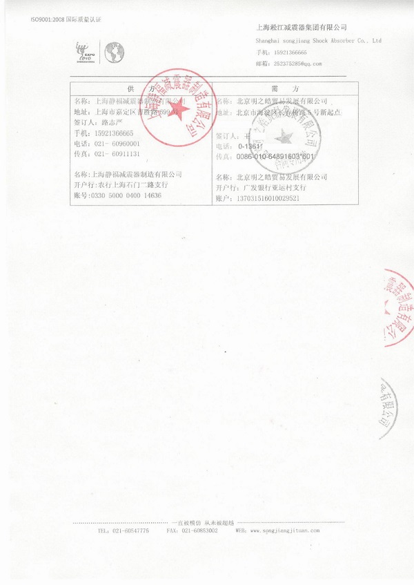 海南昌江核電站項目橡膠接頭案例解析