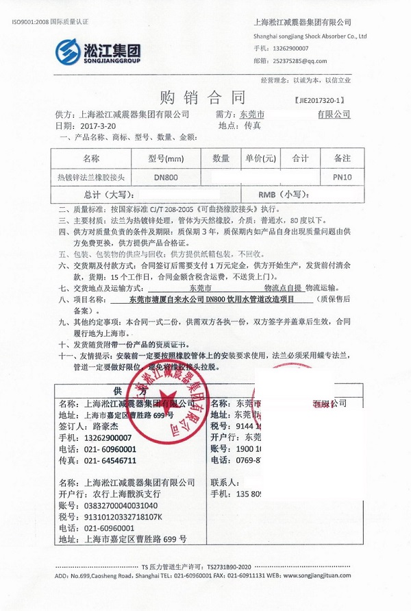 東莞自來水廠熱鍍鋅橡膠接頭案例解析