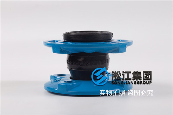 柔性橡膠接頭和金屬軟接頭的區別是什么？