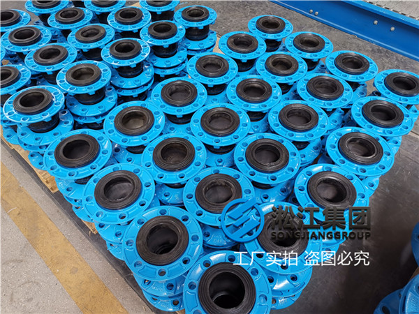 型號KXT100汽油柔性橡膠接頭