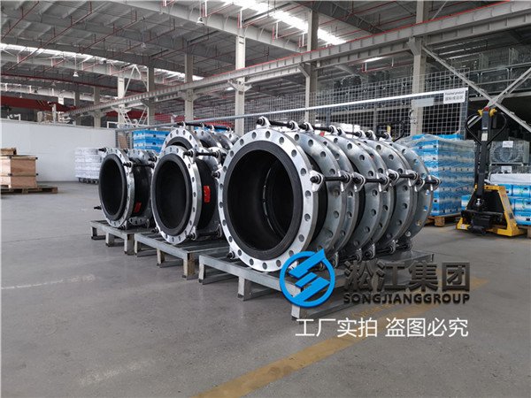EPDM-PN10-DN350自來水廠橡膠膨脹節