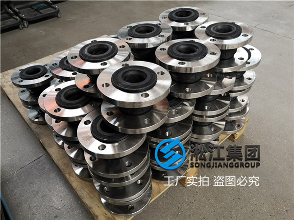 DN65切削液彈性接頭