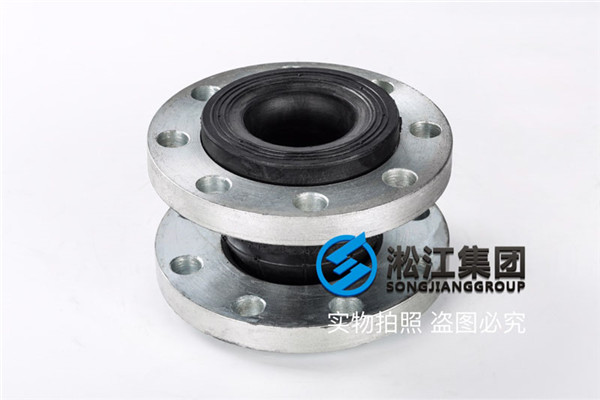 DN65切削液彈性接頭