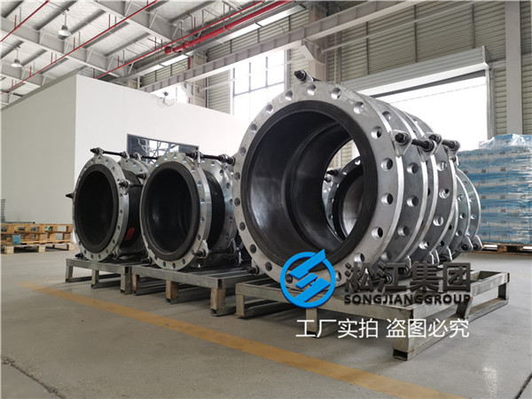 口徑DN400柔性橡膠接頭