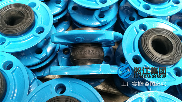 過(guò)普通水DN40/DN50/DN65/DN80/DN100橡膠軟接頭