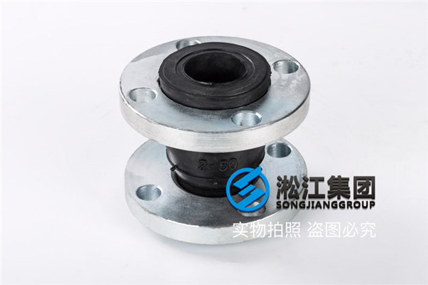 DN50-2.5MPa單球體撓性接頭