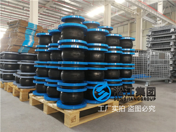 口徑DN50/DN65/DN150法蘭軟連接