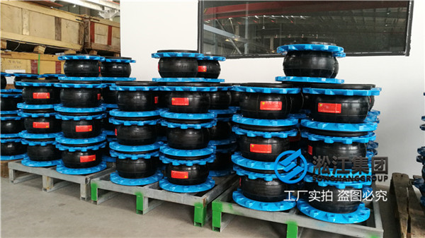 耐油耐壓DN200-PN10橡膠軟連接