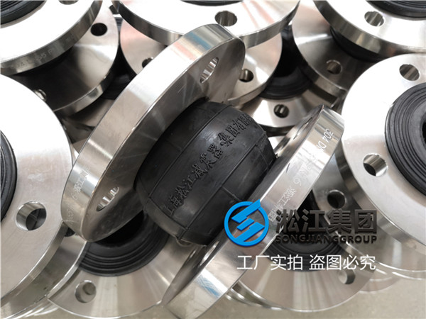 走水DN65/DN50軟接頭