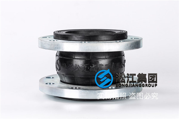 螺桿式壓縮機橡膠柔性接頭,廠家實力雄厚
