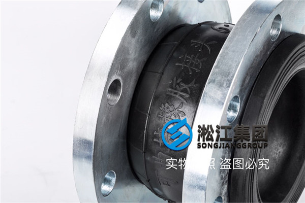 螺桿式壓縮機橡膠柔性接頭,廠家實力雄厚