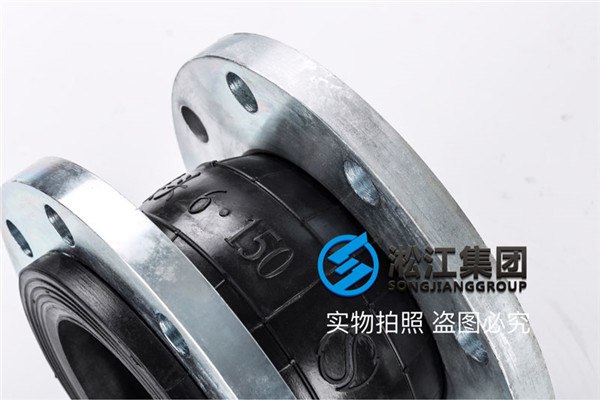 螺桿式壓縮機橡膠柔性接頭,廠家實力雄厚